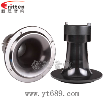 5寸50w汽車中音喇叭正反面 5寸50w汽車中音喇叭正反面