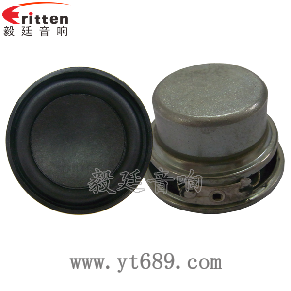 40mm8W全頻喇叭正反面 36mm30芯3瓦內(nèi)磁全頻喇叭正反面