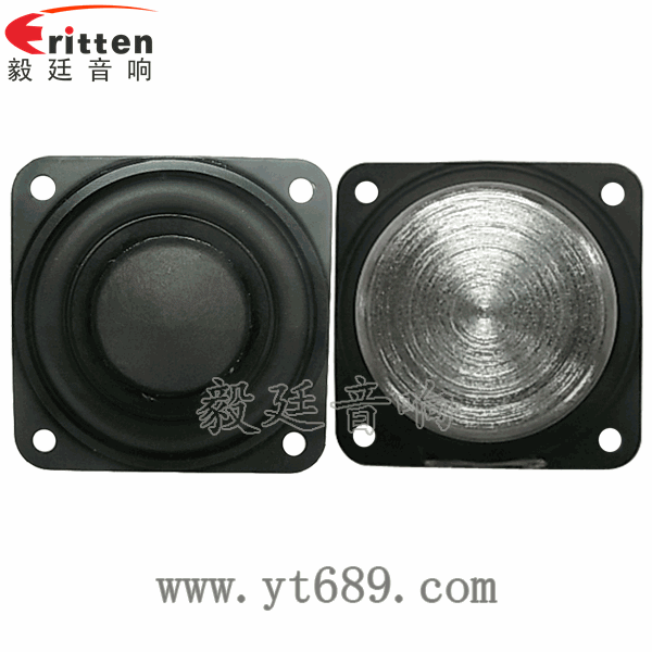 20芯45mm藍牙音箱全頻喇叭正反面 40mm5瓦16芯故事機全頻喇叭正反面