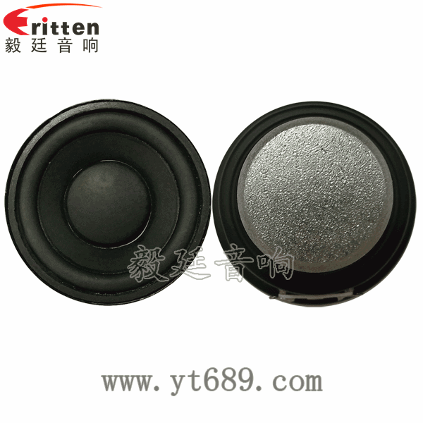 20芯8瓦52mm內(nèi)磁全頻喇叭正反面 40mm5瓦16芯故事機(jī)全頻喇叭正反面
