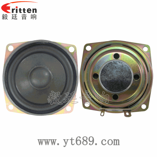 67mm16芯10瓦全頻喇叭正反面 58mm20芯8瓦內(nèi)磁全頻喇叭正反面