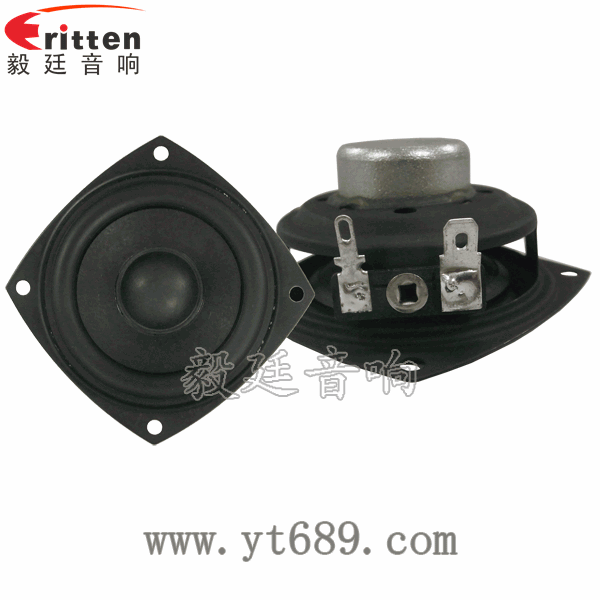 2.5寸20芯10瓦藍(lán)牙音箱全頻喇叭正反面 58mm20芯8瓦內(nèi)磁全頻喇叭正反面