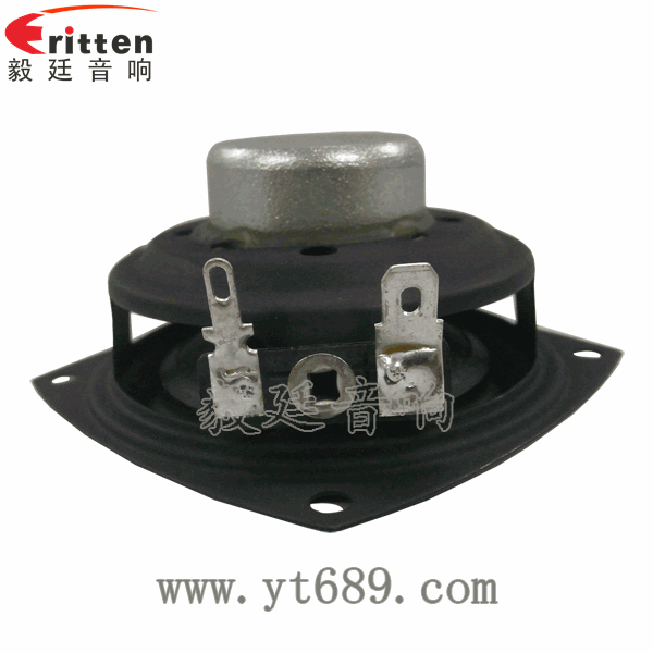 58mm20芯8瓦內(nèi)磁全頻喇叭反面圖