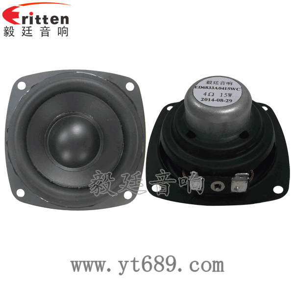 68mm15瓦全頻喇叭正反面 58mm20芯8瓦內(nèi)磁全頻喇叭正反面