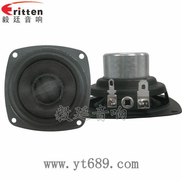 2.5寸20芯15瓦全頻喇叭正面圖 58mm20芯8瓦內(nèi)磁全頻喇叭正反面