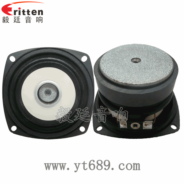 3寸20芯15瓦全頻喇叭正反面 3寸20芯15瓦全頻喇叭正反面