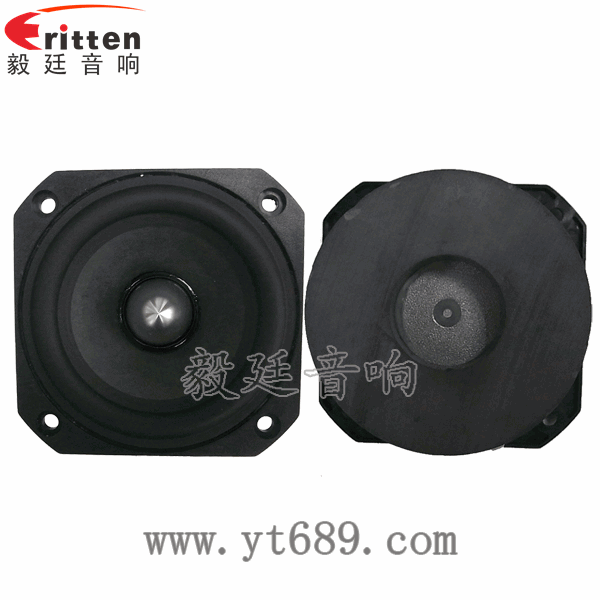 78mm20瓦全頻喇叭正反面 58mm20芯8瓦內(nèi)磁全頻喇叭正反面