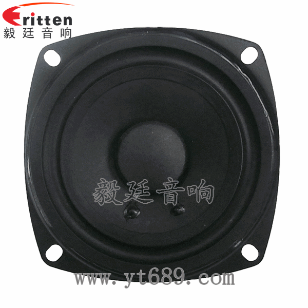 58mm20芯8瓦內(nèi)磁全頻喇叭正面圖