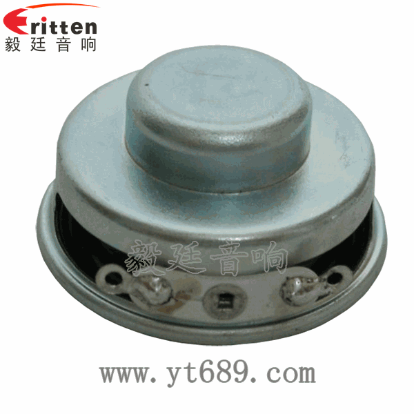 58mm20芯8瓦內(nèi)磁全頻喇叭反面圖