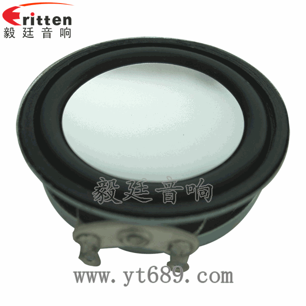 58mm20芯8瓦內(nèi)磁全頻喇叭正面圖