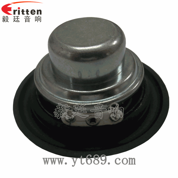 46mm5w高品質(zhì)內(nèi)磁學(xué)習(xí)機喇叭反面圖