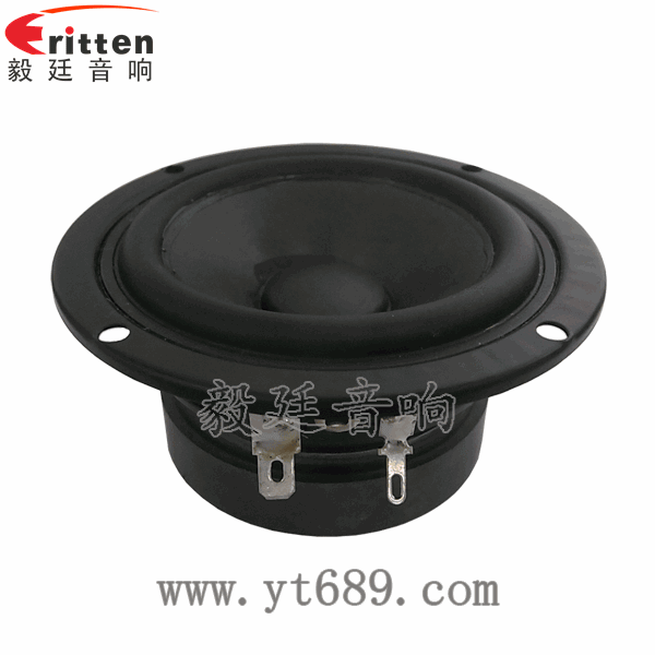 46mm5w高品質(zhì)內(nèi)磁學(xué)習(xí)機喇叭正面圖