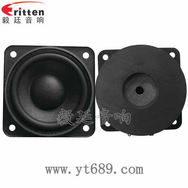 3寸20瓦中低音喇叭正反面 2.5寸5瓦全頻喇叭正反面
