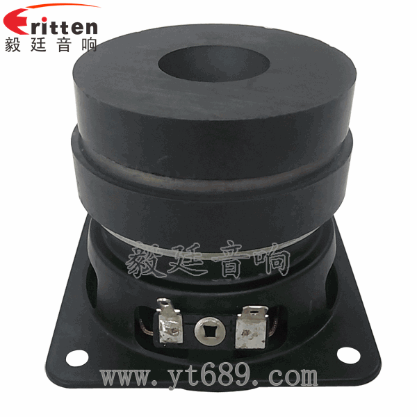 46mm5w高品質(zhì)內(nèi)磁學(xué)習(xí)機喇叭反面圖