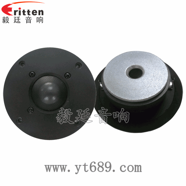 104mm25芯20瓦高音喇叭正反面 2.5寸5瓦全頻喇叭正反面