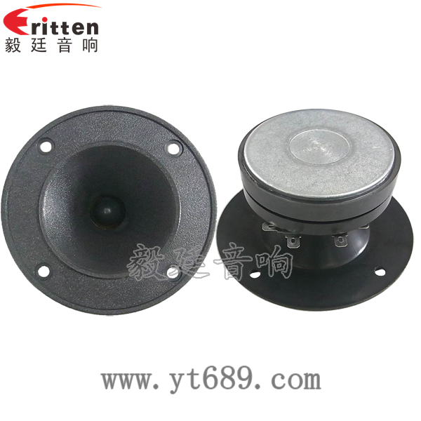 高音喇叭有哪些種類??！