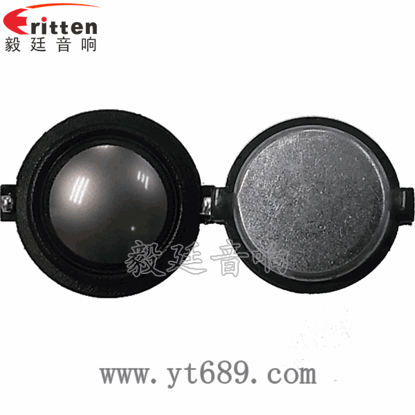 高音喇叭主要部分！！