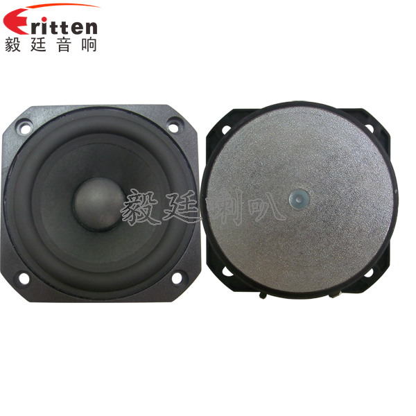 3寸20芯外磁中高音喇叭 4寸高端品牌重低音喇叭正反面