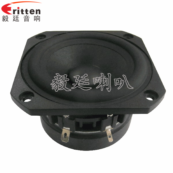 3寸20芯外磁中高音喇叭正面圖