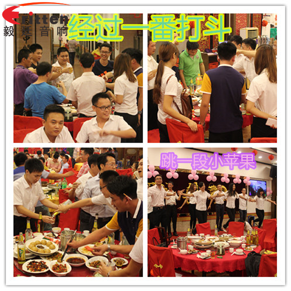 毅廷喇叭廠之端午節(jié)怎么這樣歡樂?。?/></a></p><p><span style=