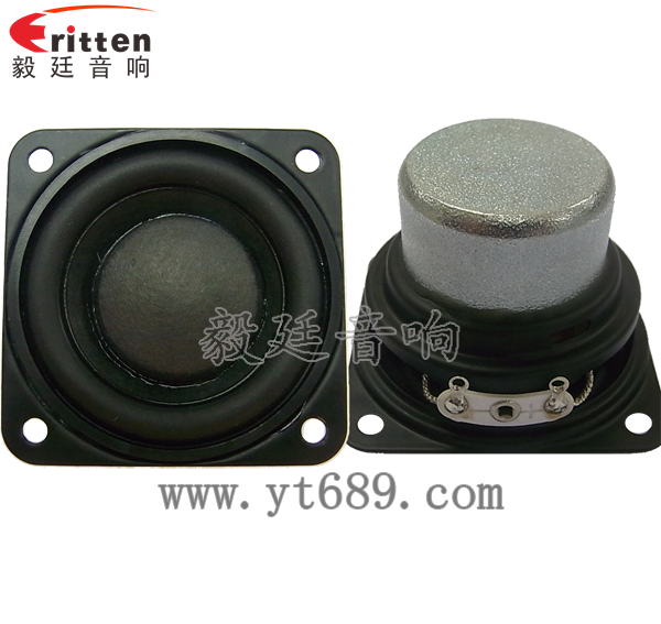 毅廷喇叭廠之端午節(jié)怎么這樣歡樂?。?/></a></p><p><span style=