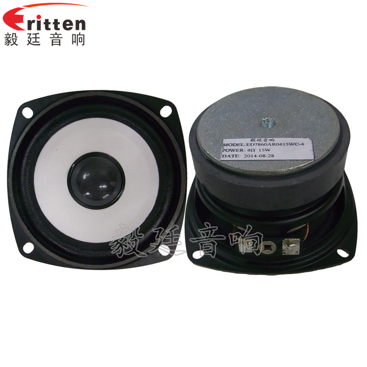 66mmHIFI音箱中音喇叭正反面 66mmHIFI音箱中音喇叭正反面