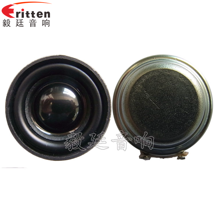 32mm3W學(xué)習(xí)機全頻喇叭正反面 32mm2W學(xué)習(xí)機全頻喇叭正反面