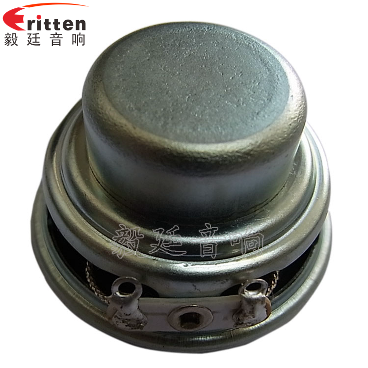 32mm2W學(xué)習(xí)機全頻喇叭反面圖