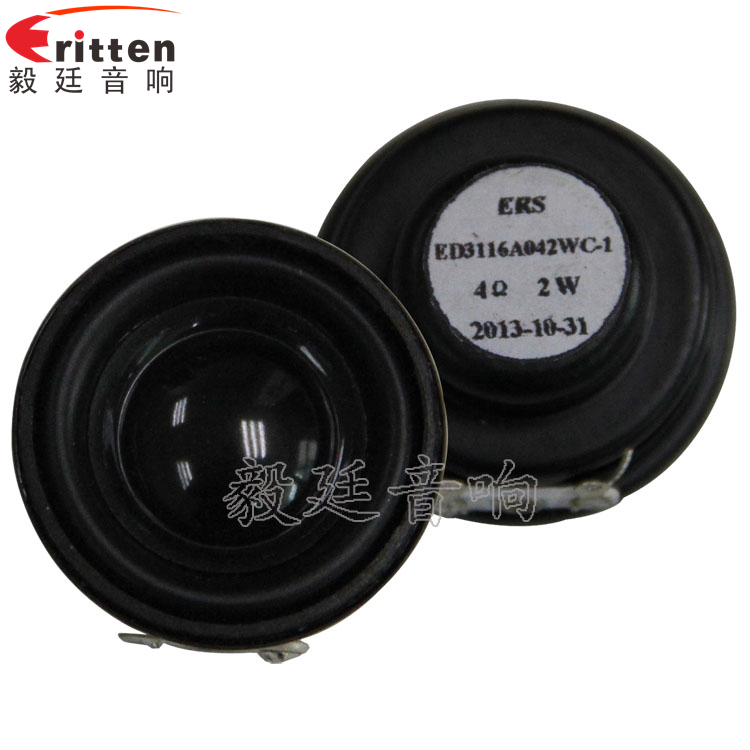 31mm2W藍(lán)牙音箱全頻喇叭正反面 31mm2W藍(lán)牙音箱全頻喇叭正反面