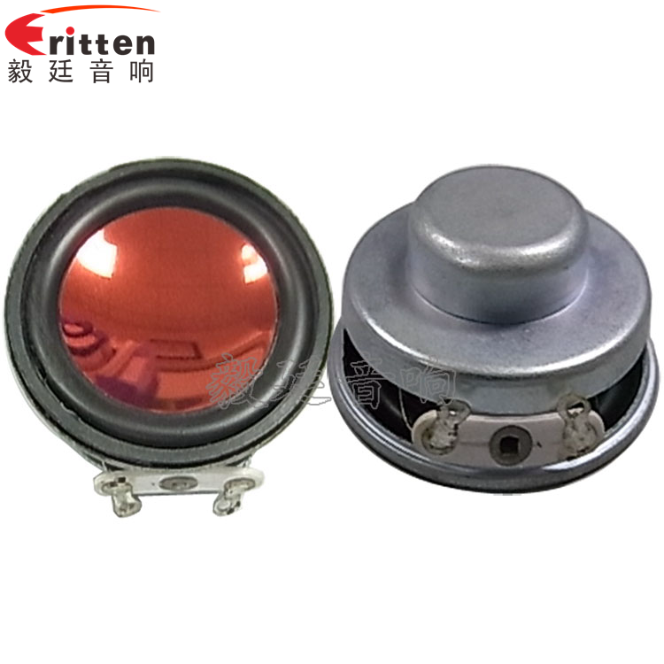 36mm全頻內(nèi)磁藍(lán)牙音箱喇叭正反面 4寸高端品牌重低音喇叭正反面