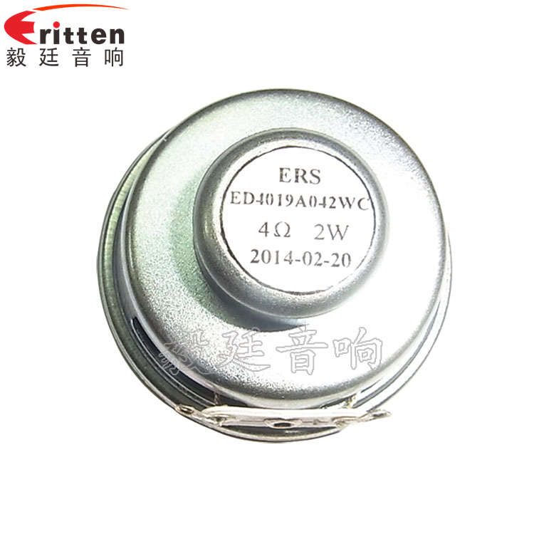 40mm全頻藍(lán)牙音響喇叭反面圖