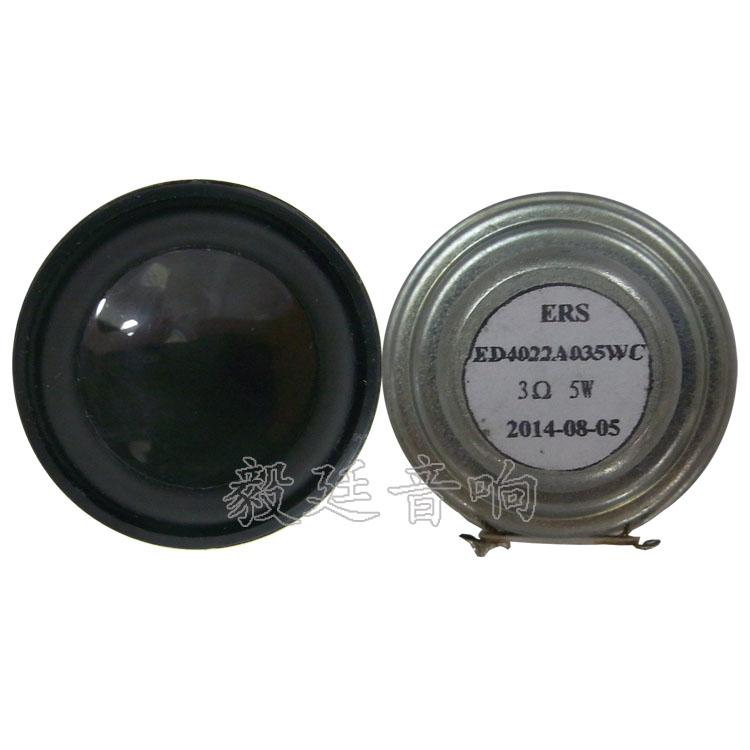 毅廷喇叭廠與馬來(lái)西亞&mdash;&mdash;激情萬(wàn)丈