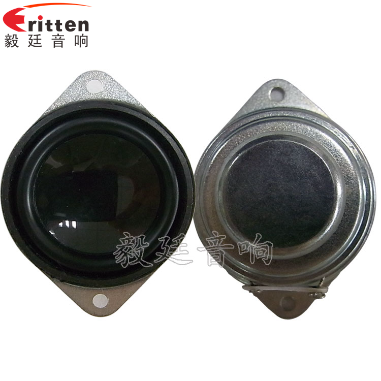 40mm喇叭東莞喇叭廠家 40mm喇叭東莞喇叭廠家