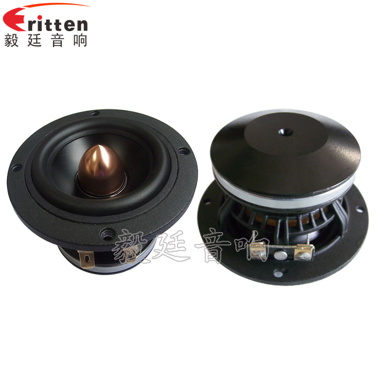 93mm20W藍(lán)牙音響喇叭 93mm20W藍(lán)牙音響喇叭