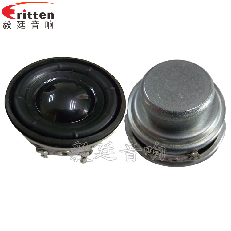 40mm5W藍(lán)牙音響喇叭正反面 4寸高端品牌重低音喇叭正反面