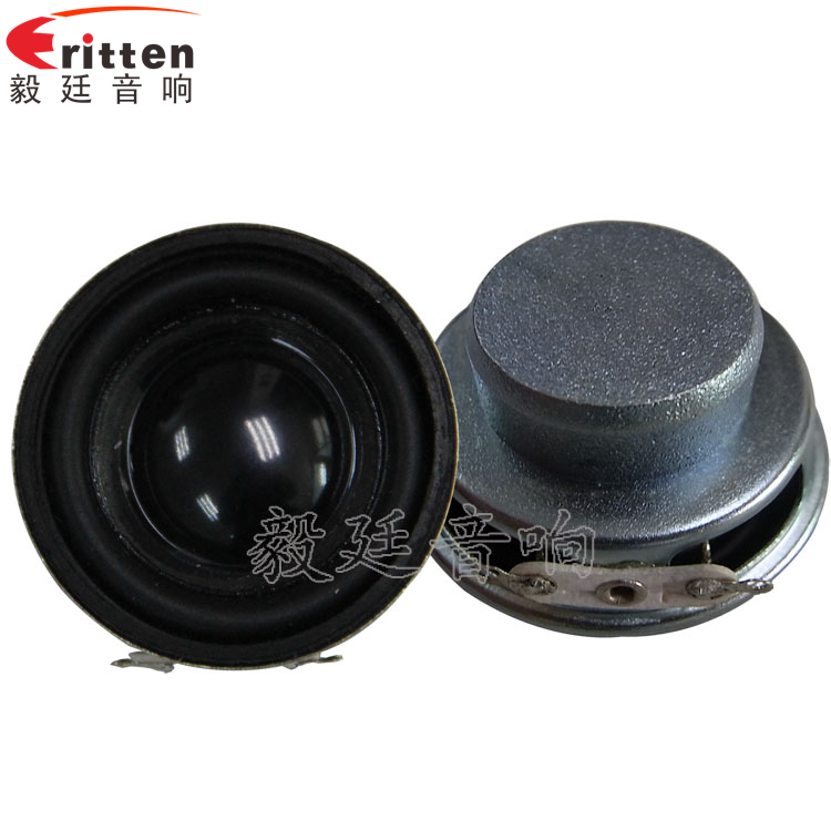 40mm13芯3W藍(lán)牙音箱喇叭正反面 8''250w 重低音喇叭正反面