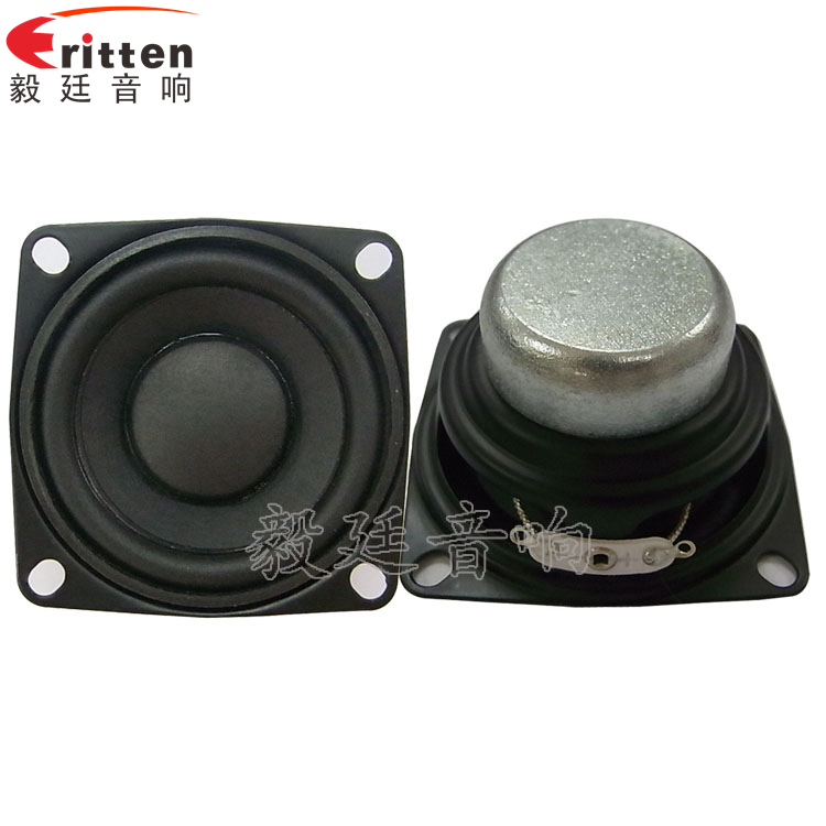 53mm8W20芯藍(lán)牙音箱喇叭 53mm8W20芯藍(lán)牙音箱喇叭