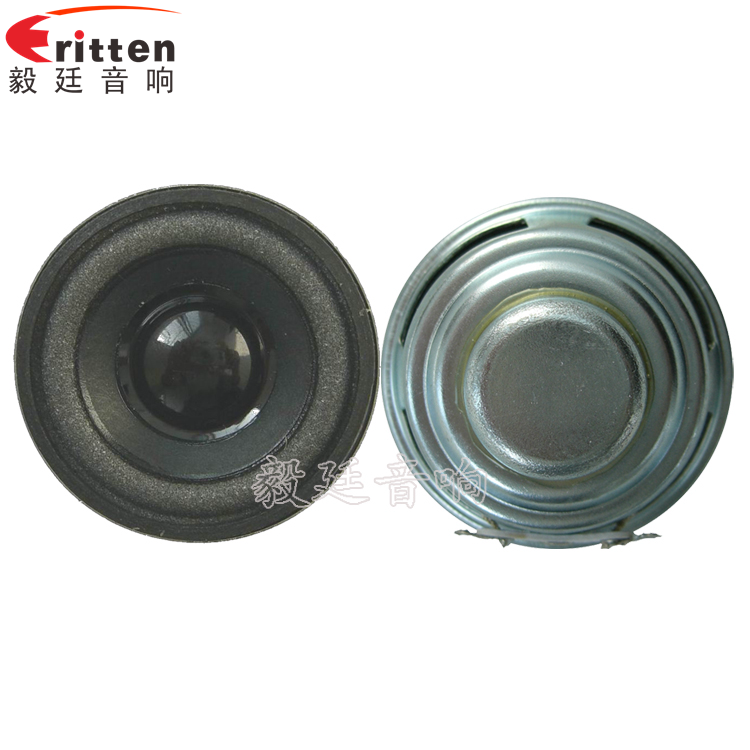 2W40mm藍牙音箱喇叭正反面 8''250w 重低音喇叭正反面