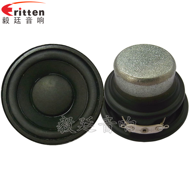 52mm4Ω8W藍(lán)牙音箱喇叭 52mm4Ω8W藍(lán)牙音箱喇叭