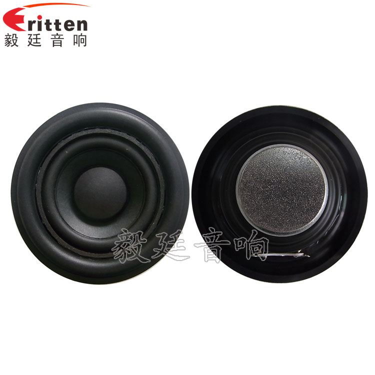 52mm5W藍牙音箱喇叭正反面 高品質(zhì)52mm8w全頻內(nèi)磁喇叭正反面