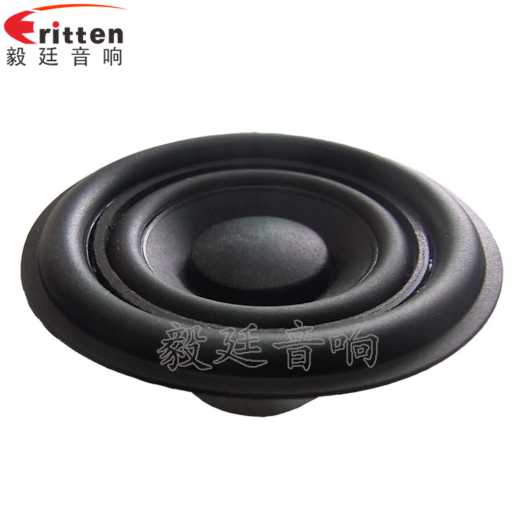 高品質(zhì)52mm8w全頻內(nèi)磁喇叭正面圖