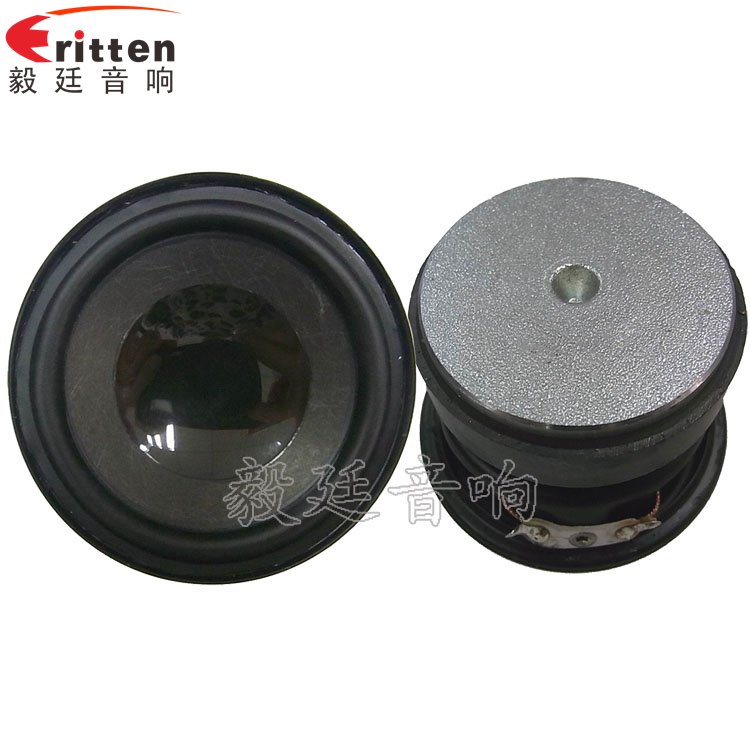 3W52mm藍(lán)牙音箱喇叭正反面 4寸同軸汽車音響喇叭正反面