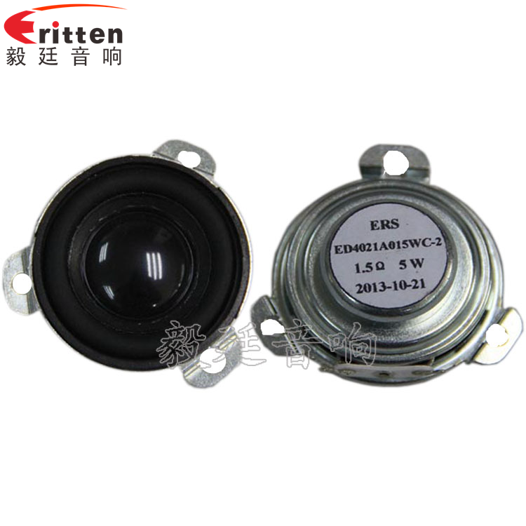 40mm15W藍(lán)牙音箱喇叭正反面 4寸同軸汽車音響喇叭正反面