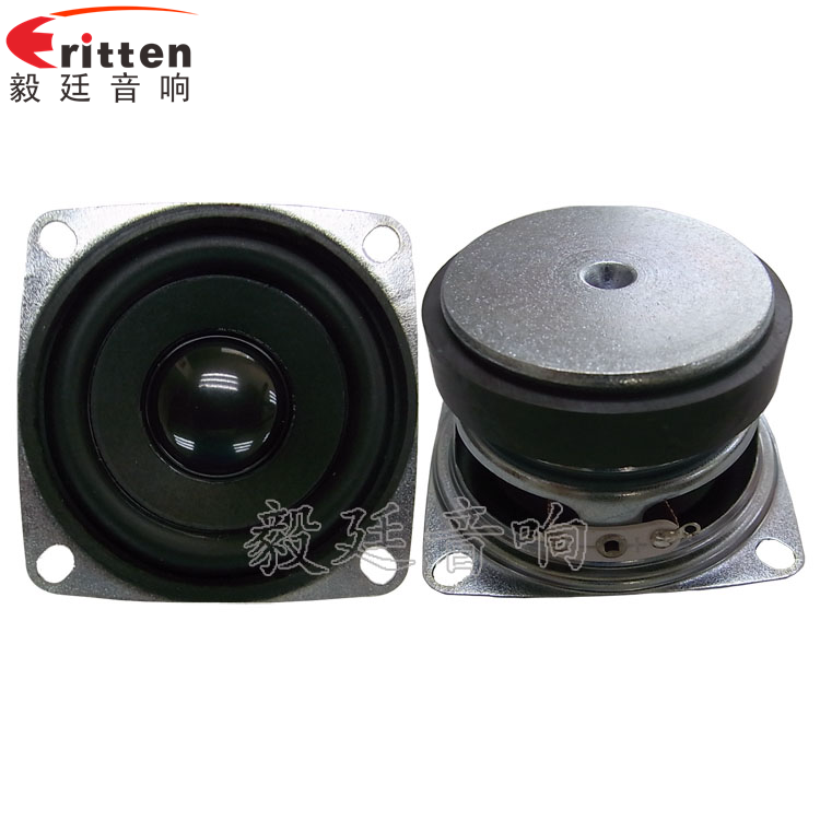 2寸10W藍(lán)牙音箱喇叭 52mm5W中低音喇叭正反面