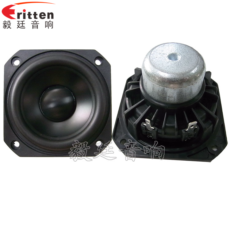 78mm25芯20W藍牙音箱喇叭