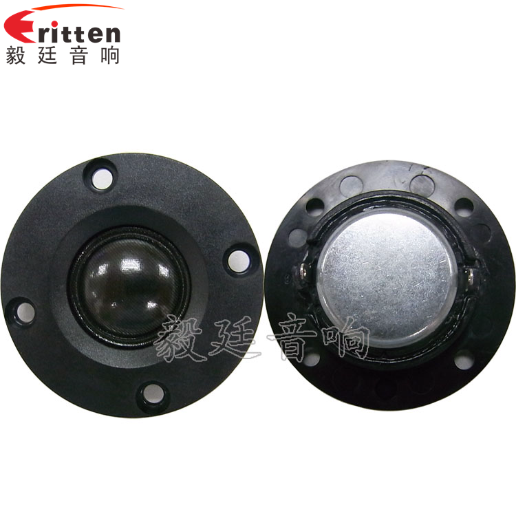 2寸10W無(wú)線(xiàn)桌面喇叭 車(chē)載音箱改裝喇叭
