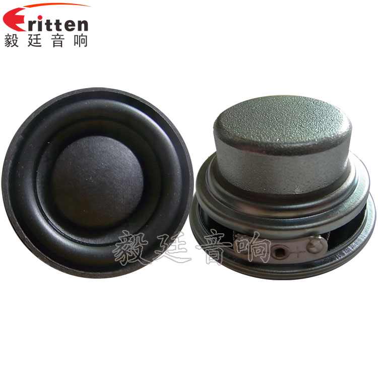 45mm8w無線桌面音箱喇叭正反面 8''250w 重低音喇叭正反面