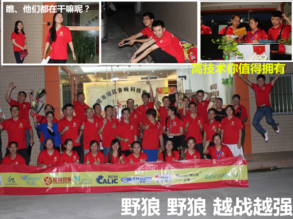 毅廷喇叭沖啊~沖啊~到底沖什么?。?/></p><p style=