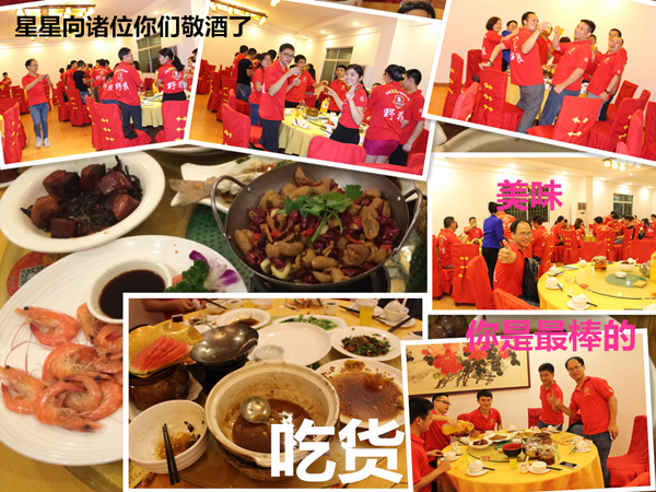 毅廷喇叭沖啊~沖啊~到底沖什么！！