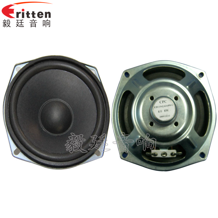 4.5寸15w品牌多媒體喇叭正反面 8''250w 重低音喇叭正反面
